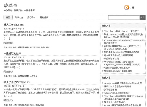 YLife主题首页截图